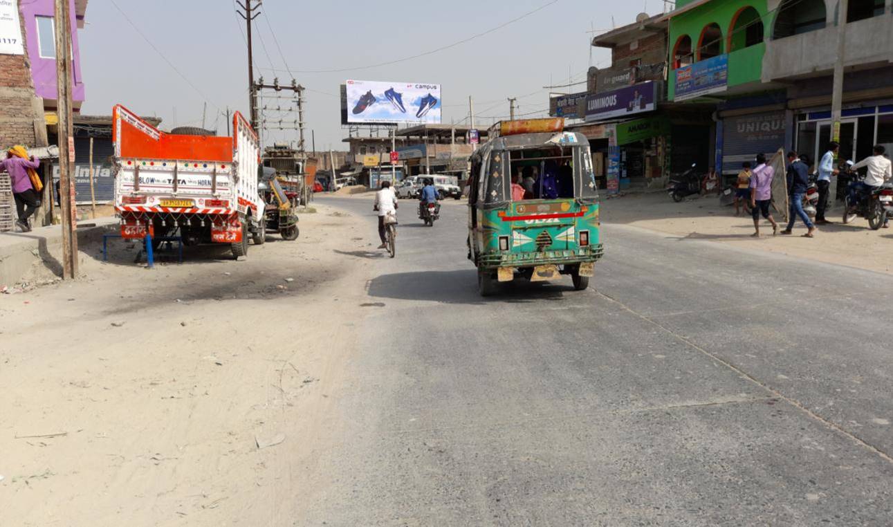 Billboard  Mahua Samastipur road Up  Mahua Vaishali Bihar