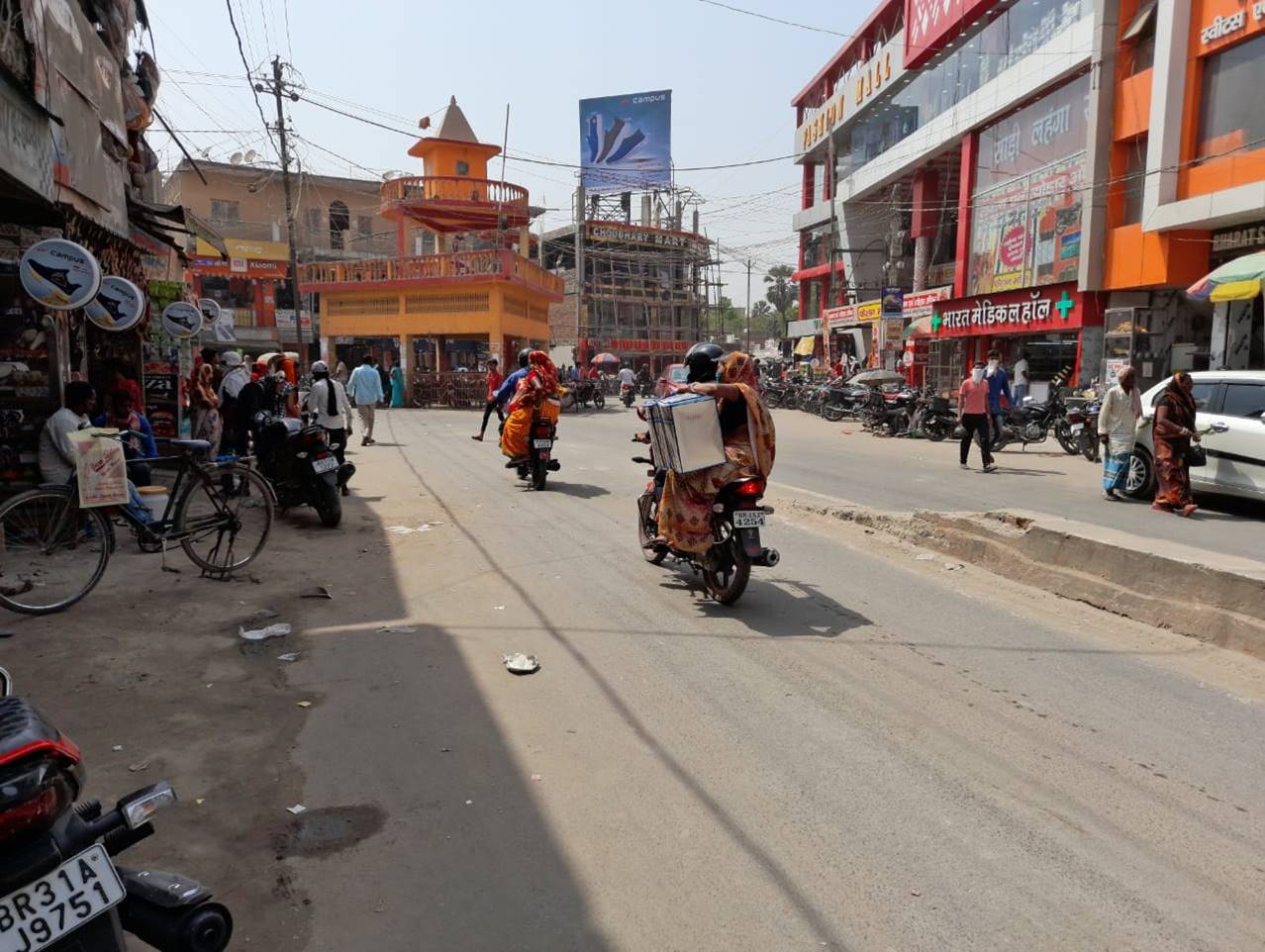 Billboard  Mahua Chowk  Mahua Vaishali Bihar