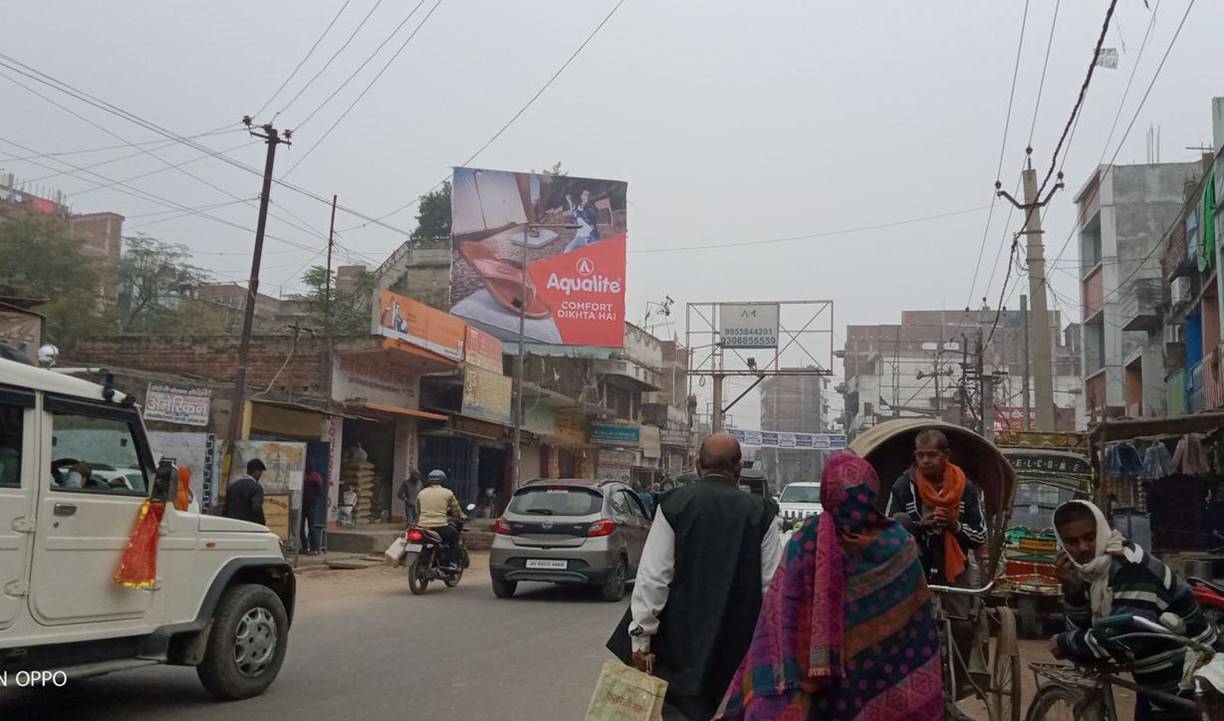 Billboard  Bhagwan Bazar  Chapra Saran Bihar