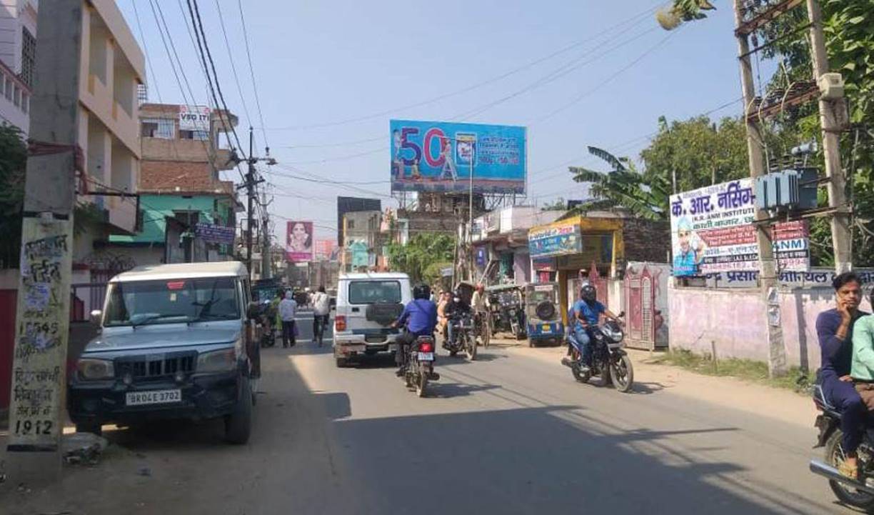 Billboard  Kashi Bazar Chapra Saran Bihar