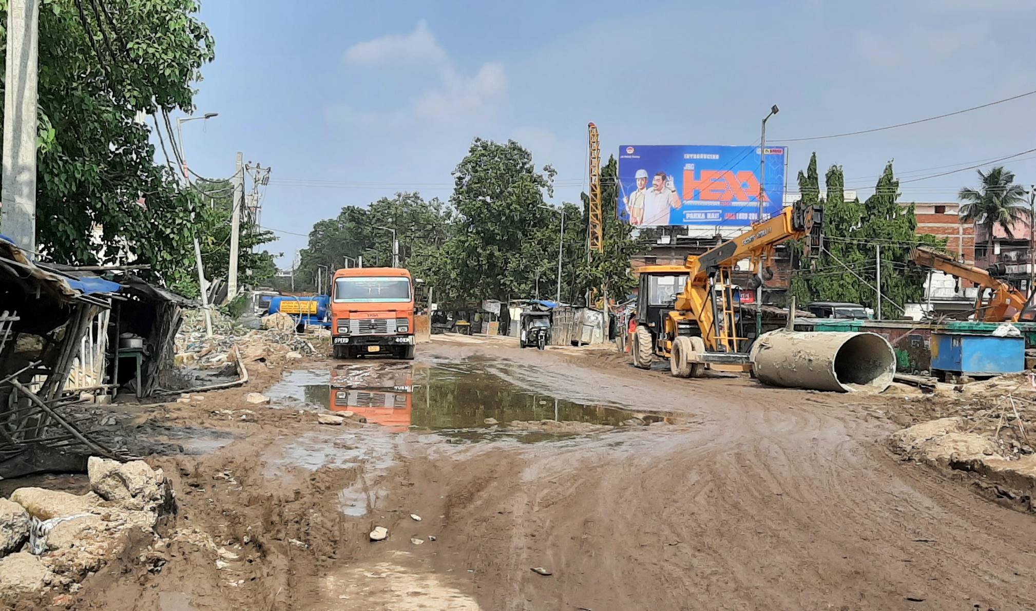 Billboard  Bus Stand  Chapra Saran Bihar