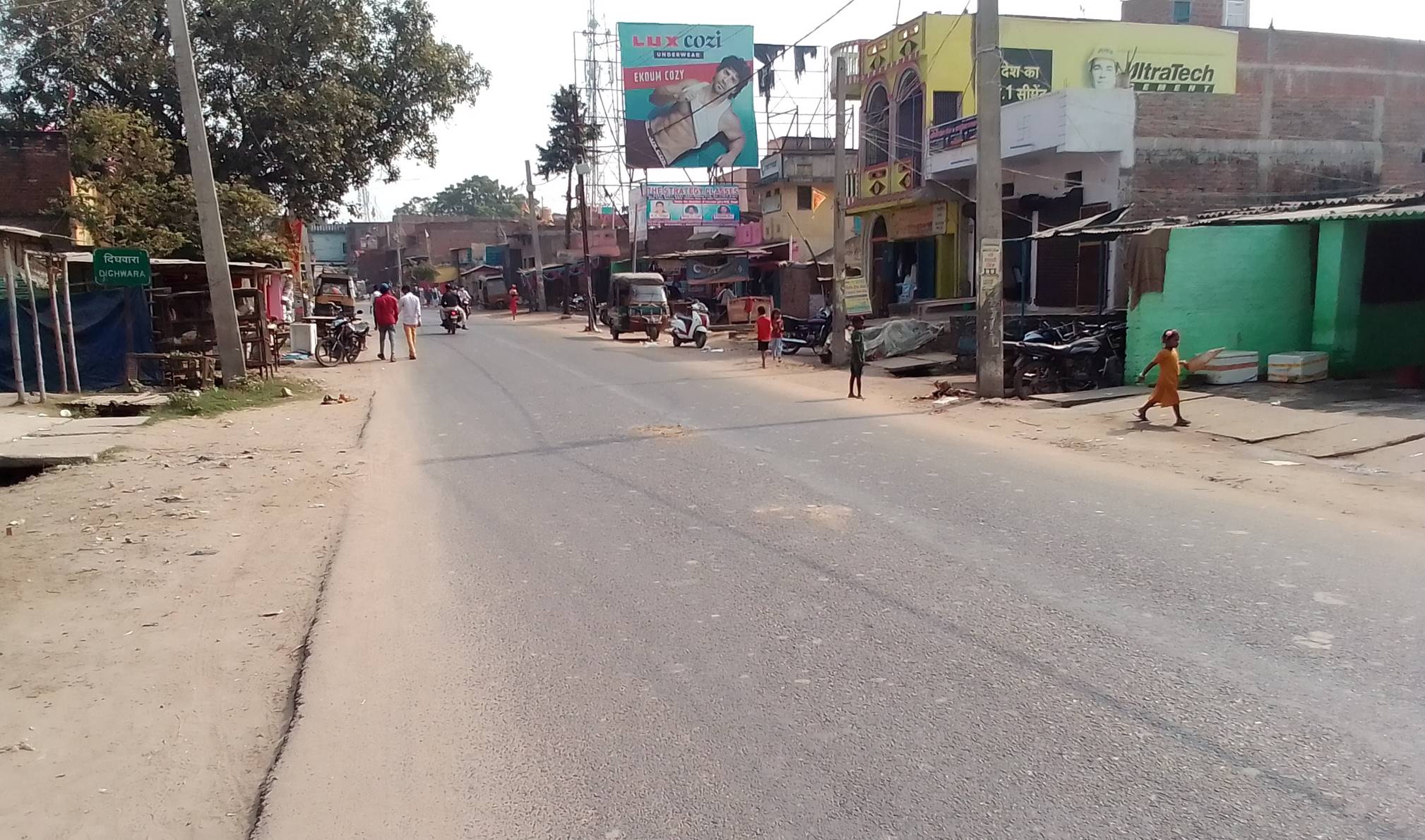 Billboard  Dighwara Main Road Dn Dighwara Saran Bihar