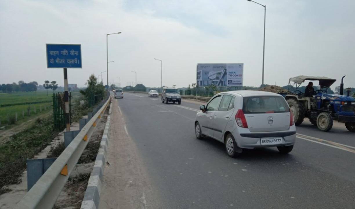 Billboard Diggha Sonepur Dn  Sonepur Saran Bihar