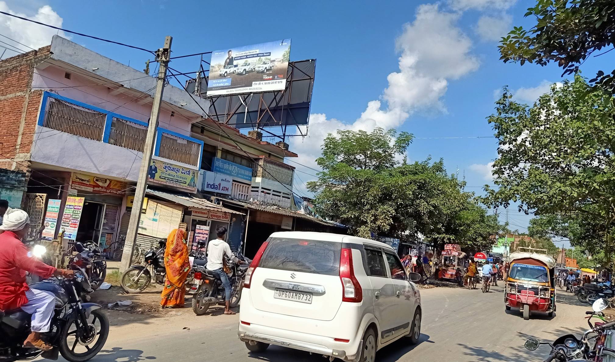 Billboard  Mairwadham Main Road  Dn  Mairwadham Siwan Bihar