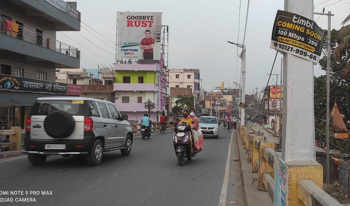 Billboard Main Road  Maripur Fly Over  DN  Muzaffarpur Bihar