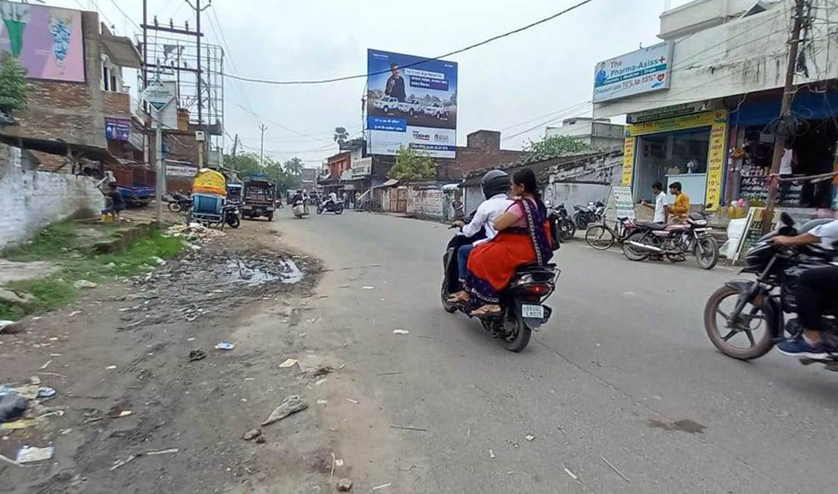 Billboard Main Road  Aragoria Bazar Up  Muzaffarpur Bihar