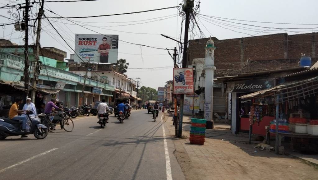 Billboard Nr. Vanaras Bank Vanaras Bank Chowk  Muzaffarpur Bihar