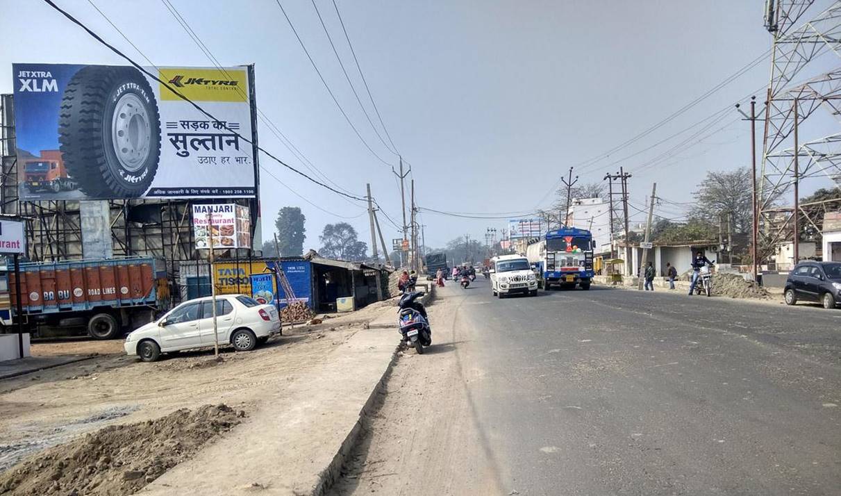 Billboard Above Manjiri Restaurent  Ramdayalu  Muzaffarpur Bihar