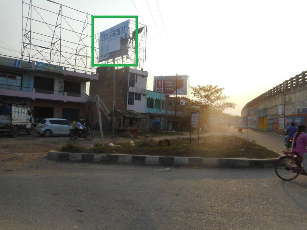 Billboard Mabi Entry point NH 57 Darbhanga Bihar