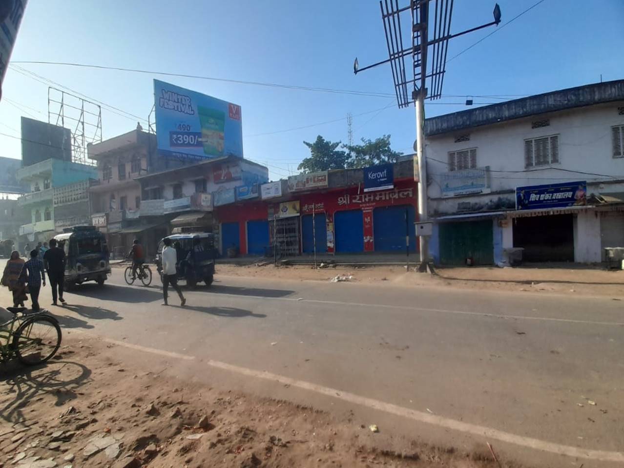 Billboard Janpul Chowk  Motihari Purbi Champaran Bihar