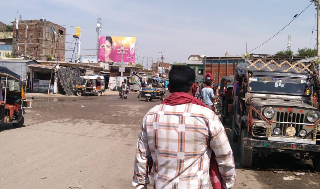 Billboard  Ramnager main road  Bagha Pachhami Champaran Bihar