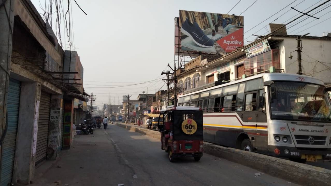 Billboard Main Road Mehsaul Chowk  Dn  Sitamarhi  Bihar