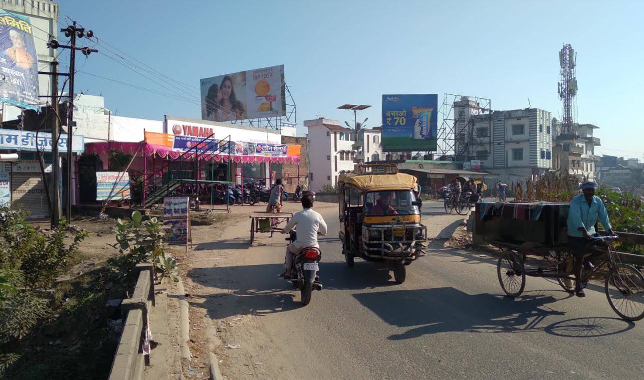 Billboard Nr. Yamaha Showroom Main Road Sitamarhi  Bihar