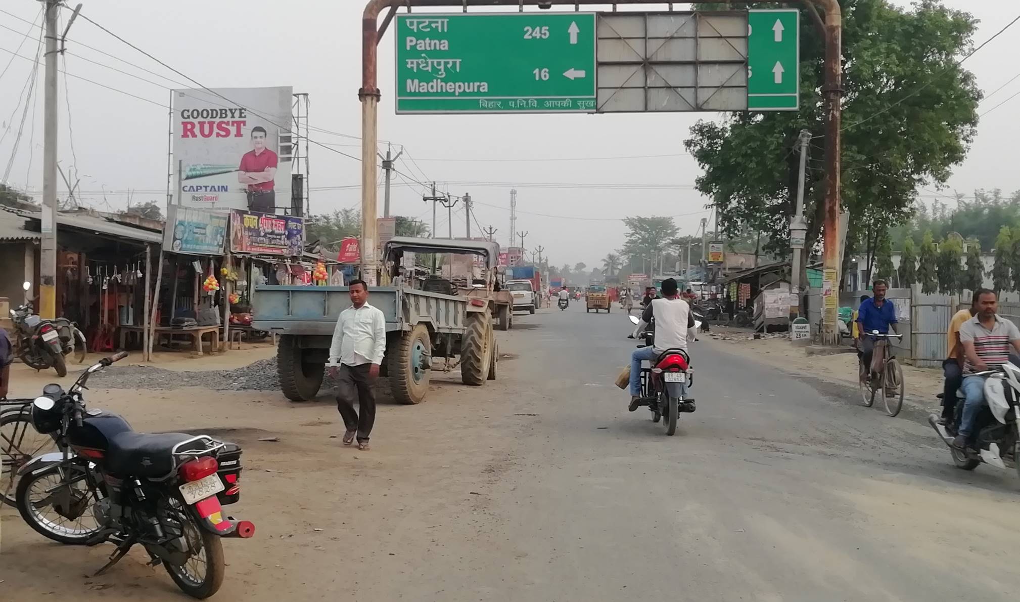 Billboard Patna Road Baijnathpur Main Chowk Saharsa  Bihar