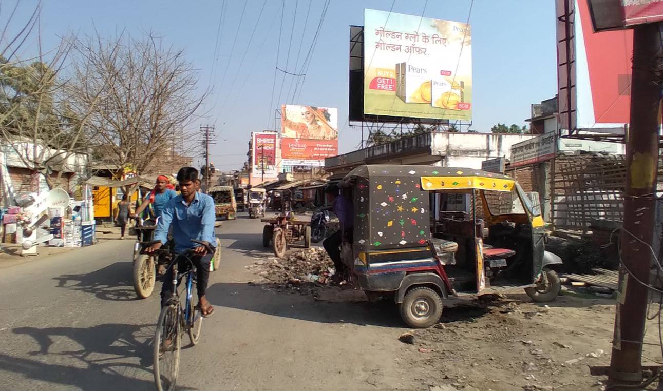 Billboard Main Road Nath Nager Bhagalpur Bihar