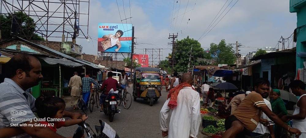 Billboard Nr. Vegetable Market Nath Nager Bhagalpur Bihar