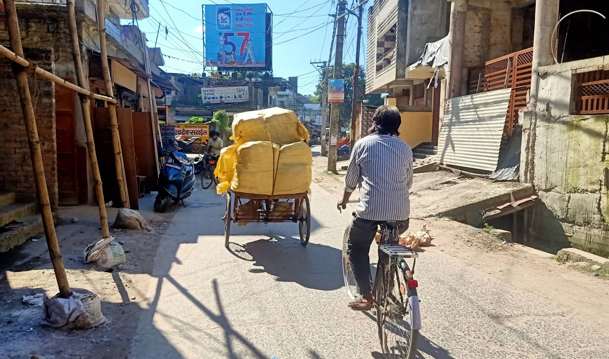 Billboard Main Road Gandhi chowk Dn  Kishanganj  Bihar