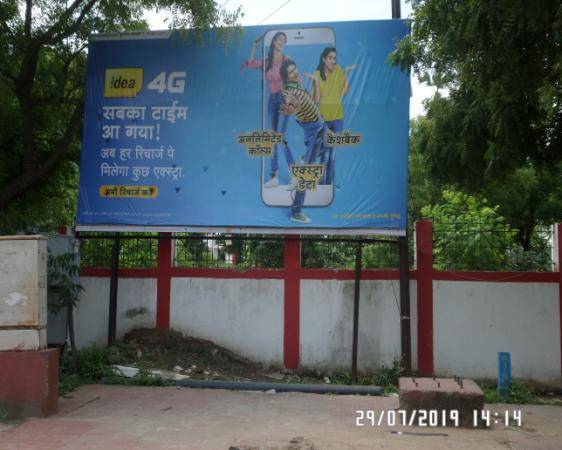 Billboard  exit gate Patna Airport Patna Bihar