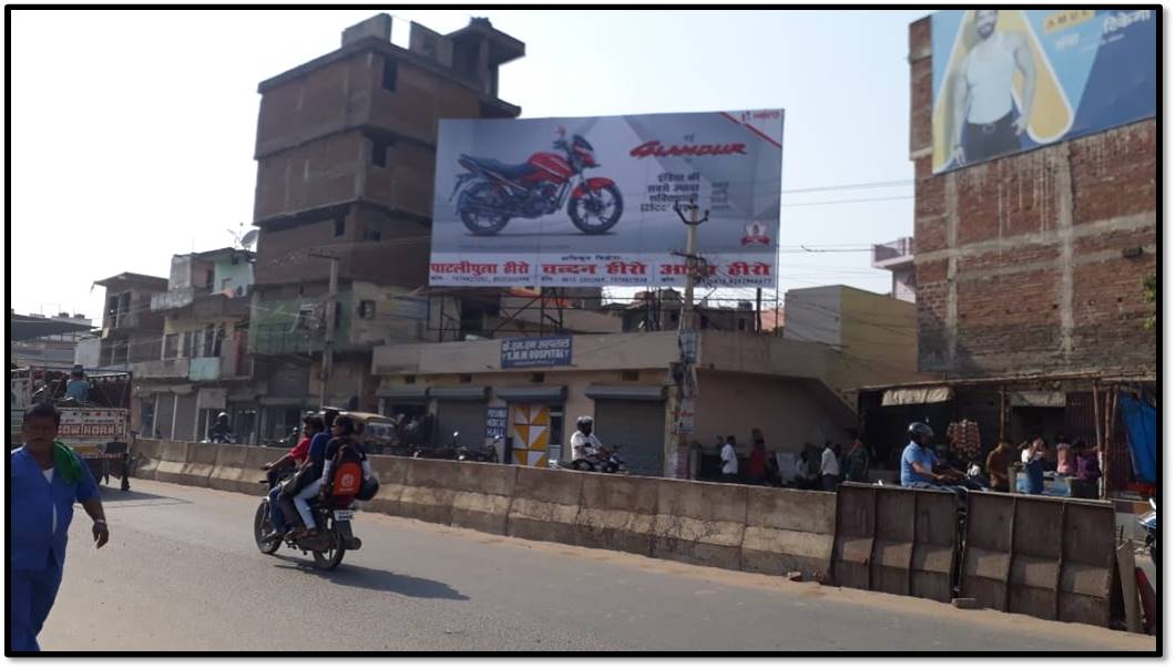 Billboard Main Road Near Anishabaad Golumber Patna Bihar