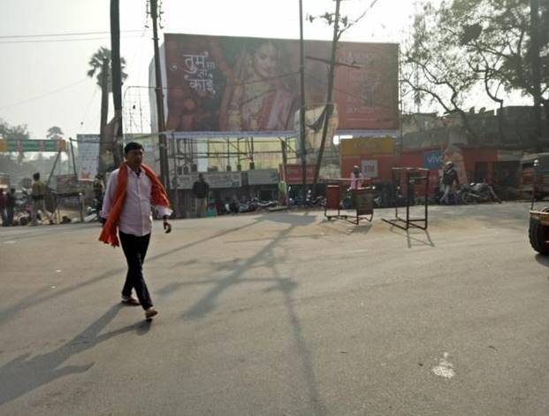 Billboard Jehanabad More  Masaurhi Patna Bihar