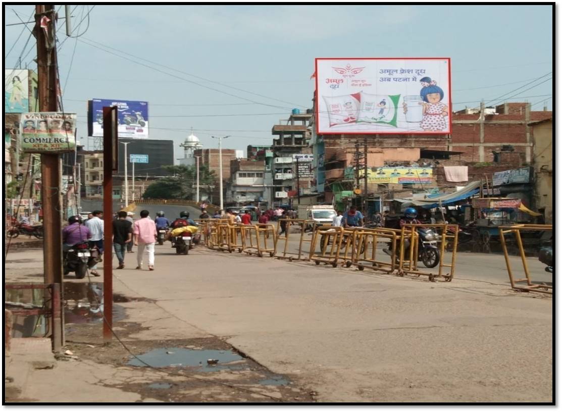 Billboard Infront of Patna jn.  Karbigahia Patna Bihar