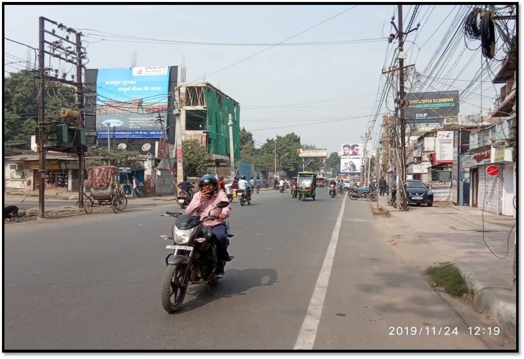 Billboard k.bagh colony DN   Near Shalimar Sweets Patna Bihar