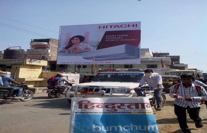 Billboard Bodh gaya near Ghughritand Chowk  By-Pass Main road  GAYA Bihar