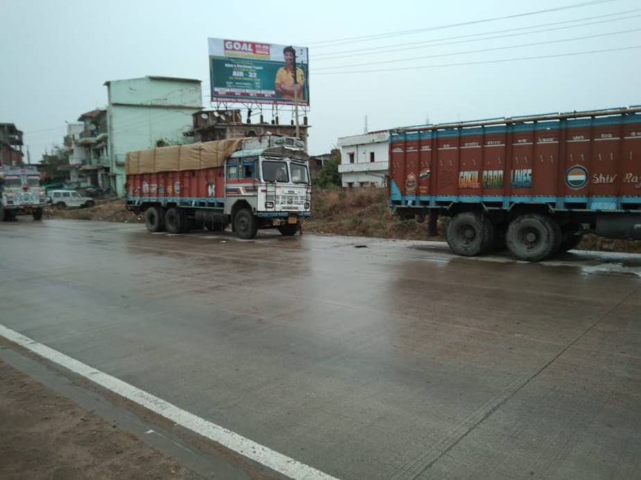 Billboard  Aurangabad  GT Road,  Aurangabad Bihar