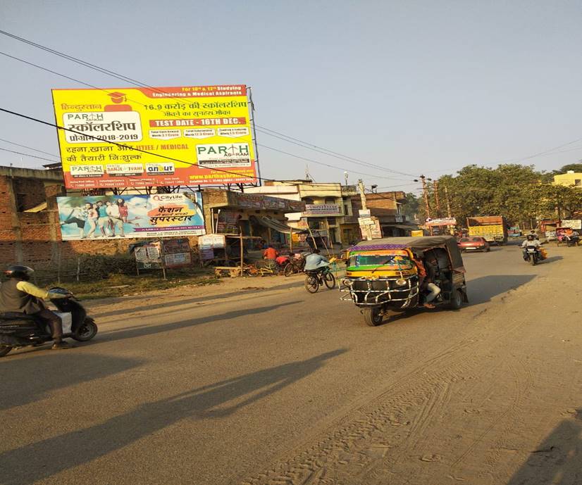 Billboard  Charitrawan near Kuwar Lakshmi Cinema Hall (UP)  Buxar- College Gate Buxar Bihar