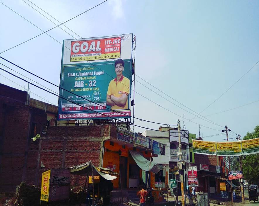 Billboard  Charitrawan near Kuwar Lakshmi Cinema Hall (DN) Buxar- College Gate Buxar Bihar