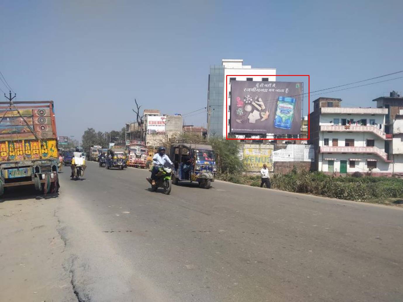 Billboard Main Road Ambedkar Chowk  Biharsharif Bihar