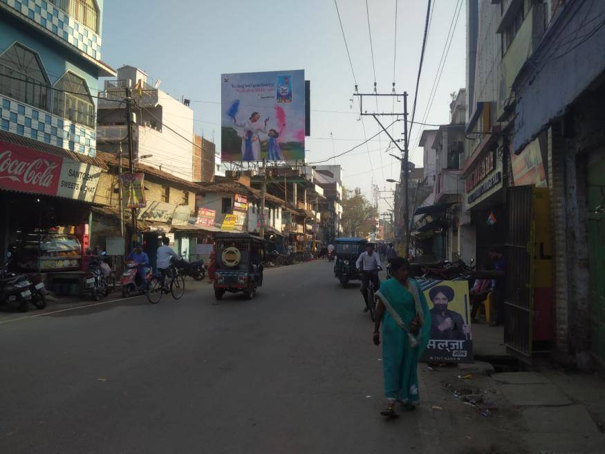 Billboard Nr. Santosh Sweets Bharaopar Biharsharif Bihar