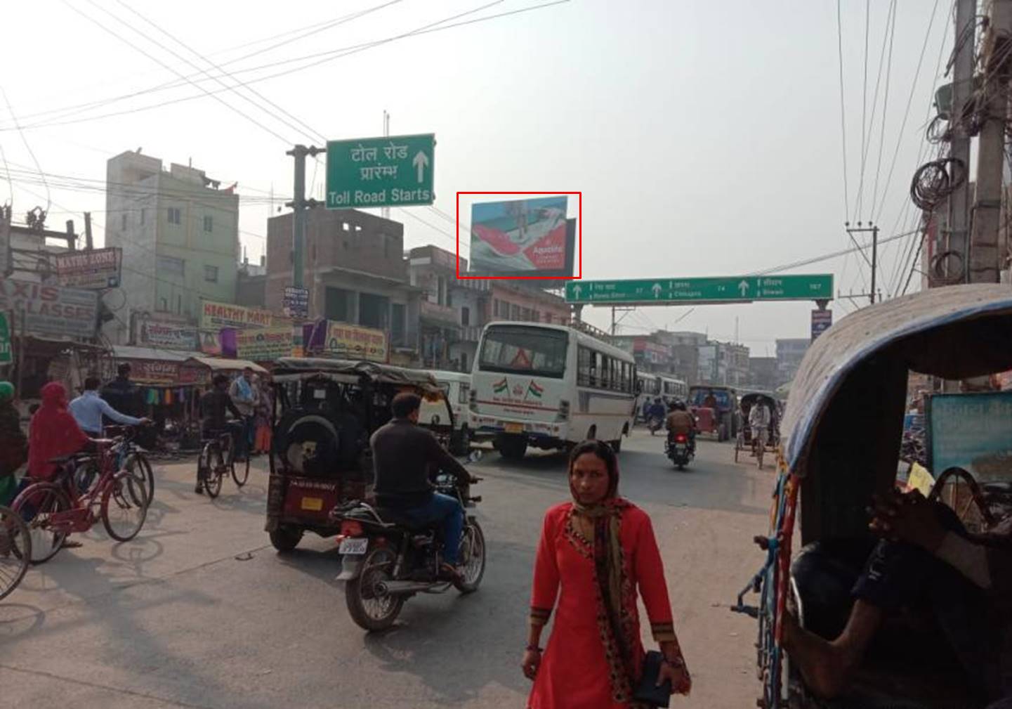 Billboard  Main Market UP,  Towards Toll Road Bhagwanpur Muzafferpur Bihar