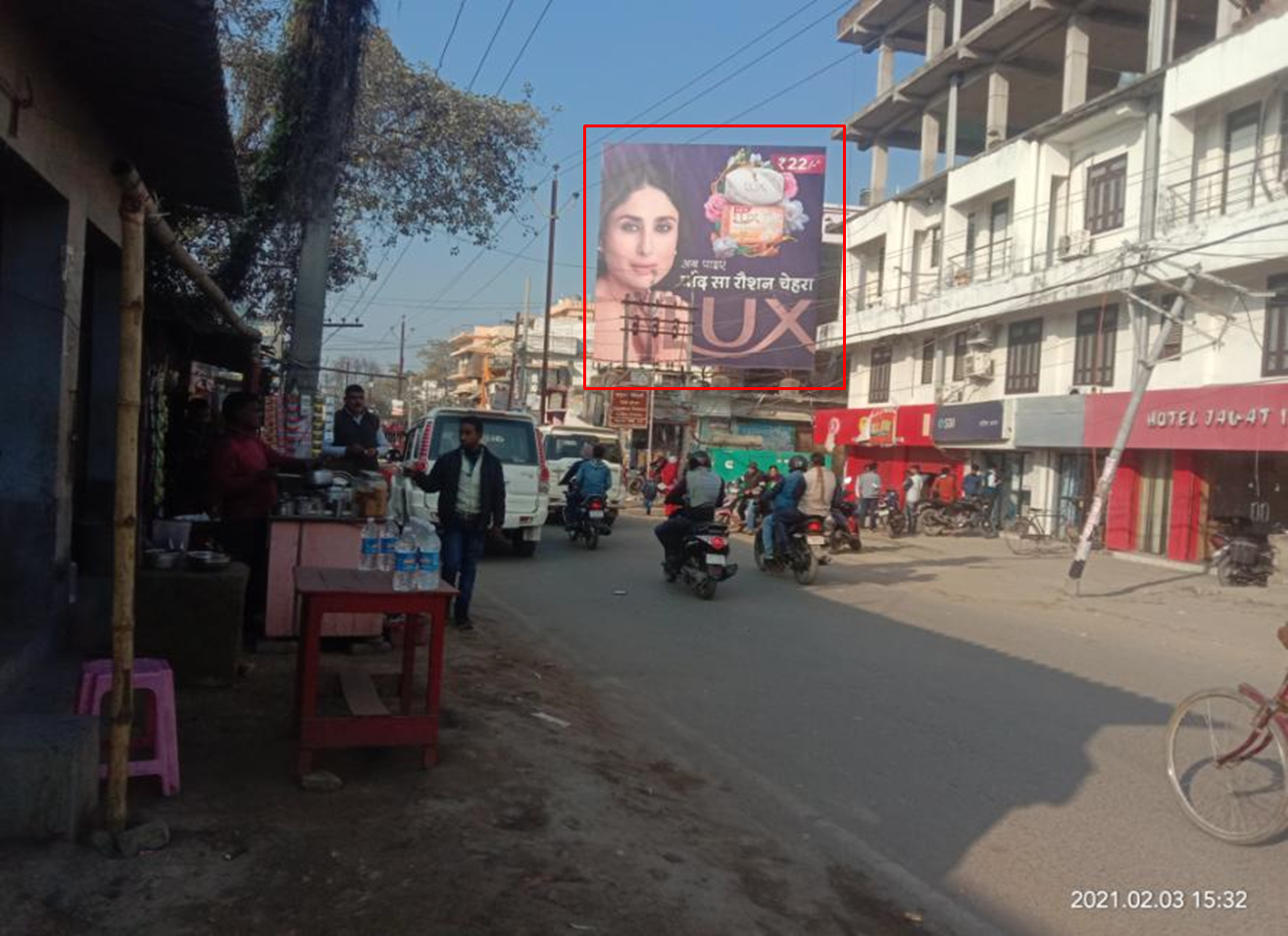 Billboard Nr. Hotel Jal Station Road  Motihari Bihar