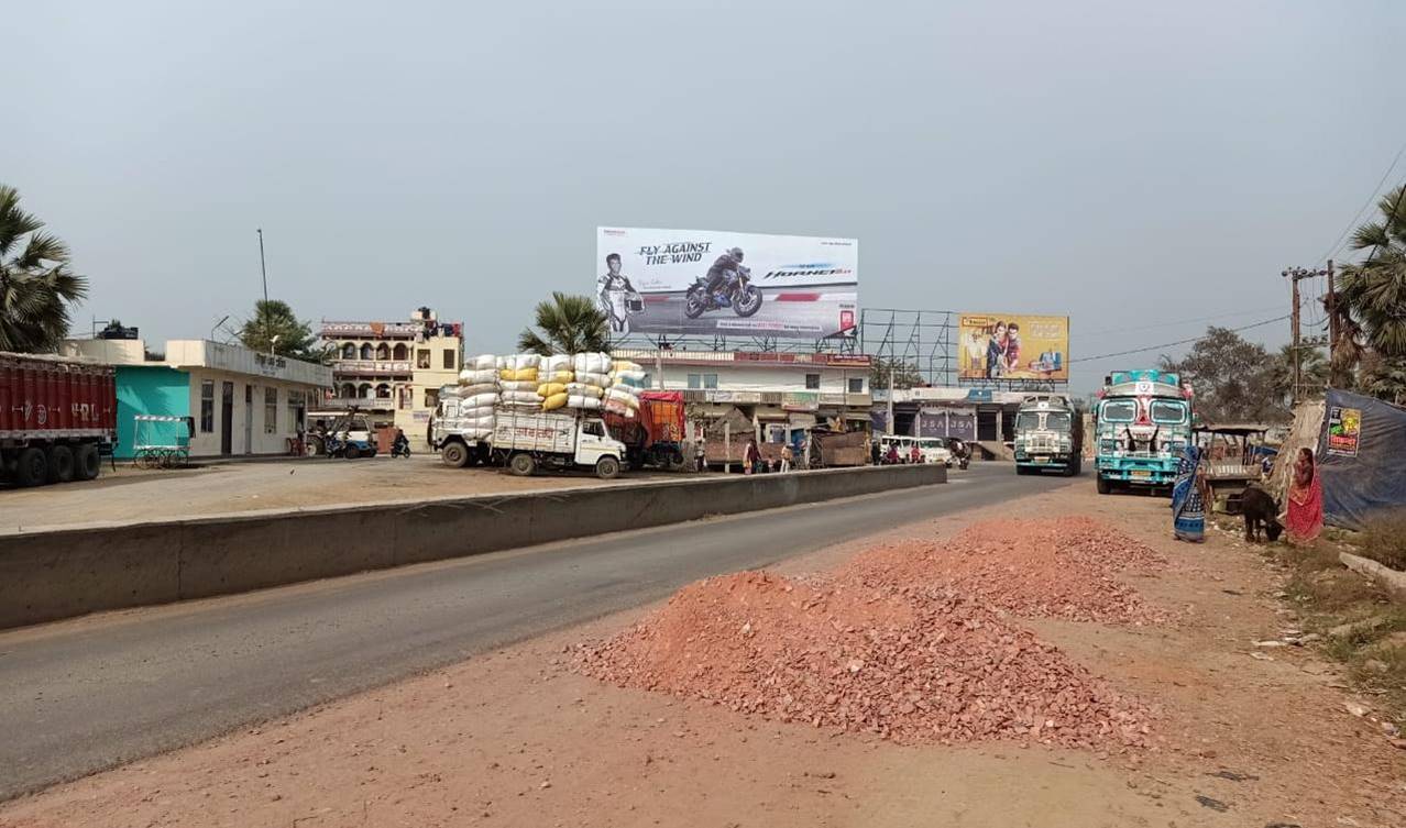 Billboard Ghandhi Chowk  Masaurhi Patna Bihar