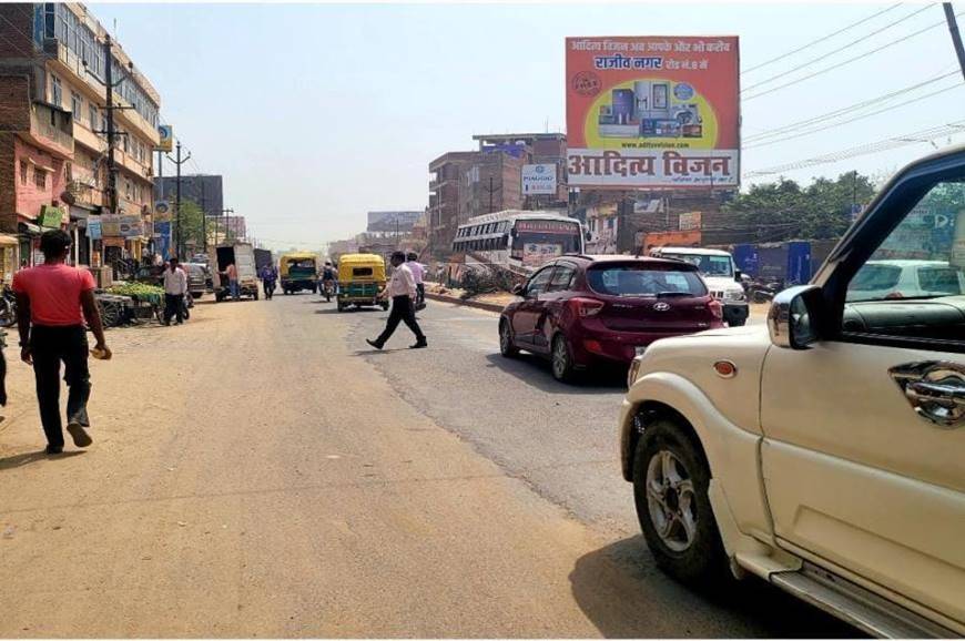 Billboard Crossing Nr Reliance Trends Mall  Anisabad Patna Bihar