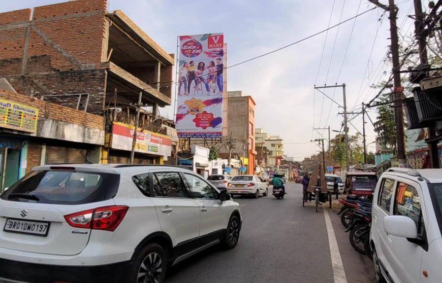 Billboard Nr V-Bazer Mall (up)  City Court More Patna Bihar