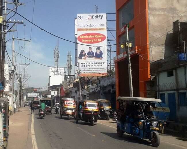 Billboard Nr V-Bazer Mall  (dn)  City Court More Patna Bihar