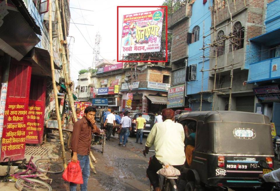 Billboard Gandhi Chowk T-Point Bazer Samiti More  Mahendru Patna Bihar