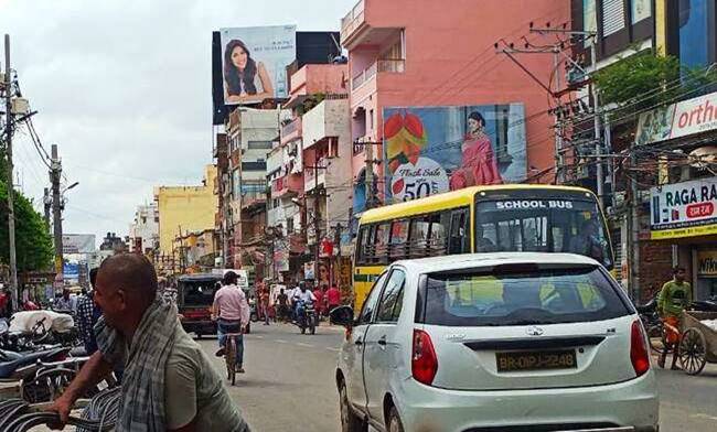 Billboard Dinker Chowk (dn)  Nala Road Patna Bihar