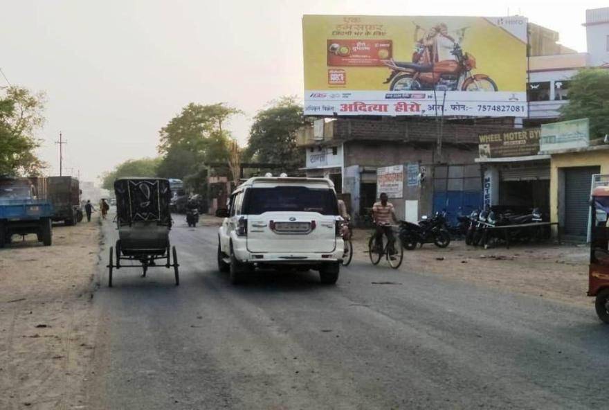 Billboard Facing Station  Bus Station Ara Bihar