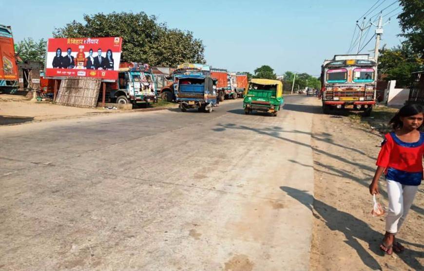 Billboard Main Road Shivalay Ara Bihar