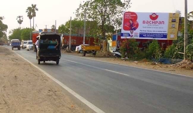 Billboard Airport More Bihita  Ara Bihar