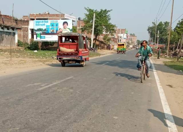 Billboard Main road Maner Chowk Ara Bihar