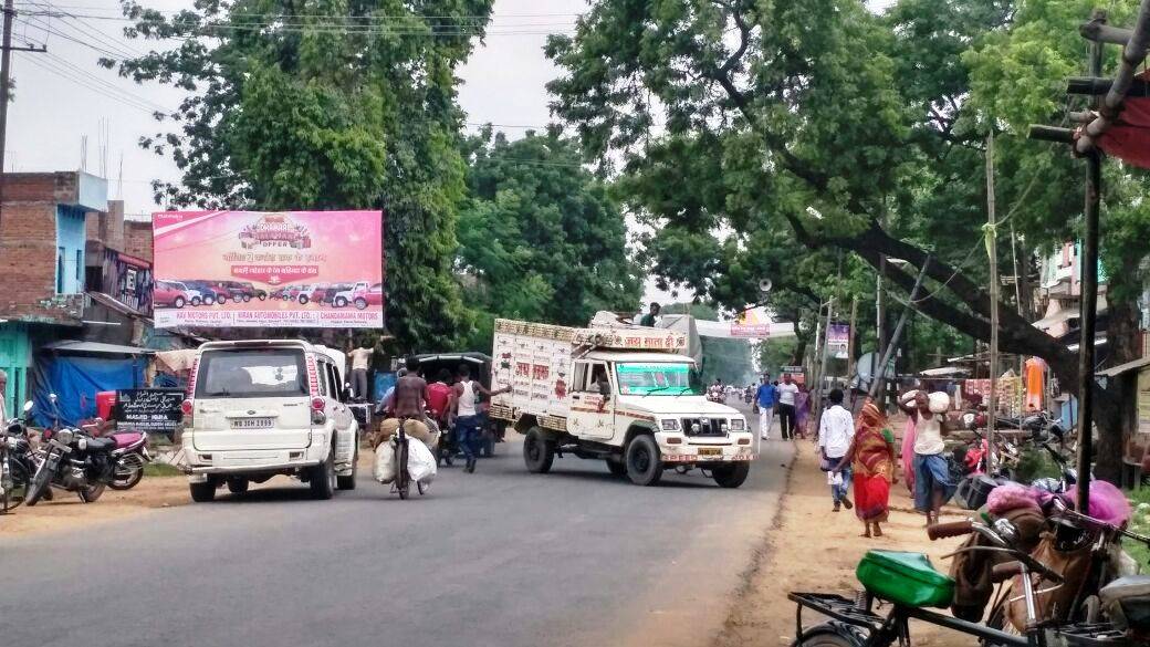 Billboard Arwal Main Bazer (up)  Aurangabad Road Aurangabad  Bihar