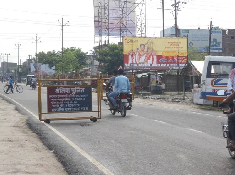 Billboard Nr. Bus Station Main Road  Betya Bihar