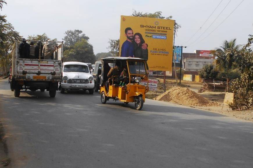 Billboard Nr. Station Station Road (up)   Buxer Bihar