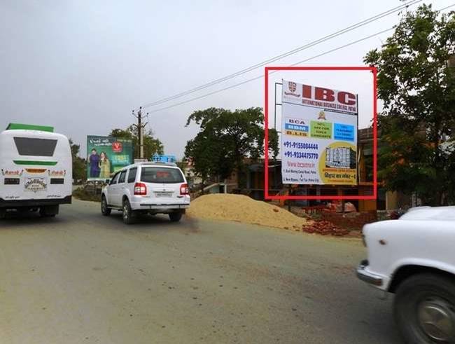 Billboard Road Facing Bus Station Buxer Bihar