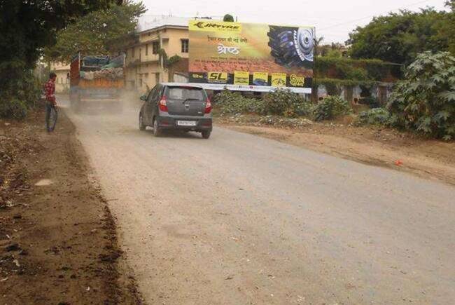 Billboard Main road J P College Chhapra Bihar