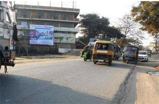 Billboard Main Road Nr Bishop Convent School  Chhapra Bihar